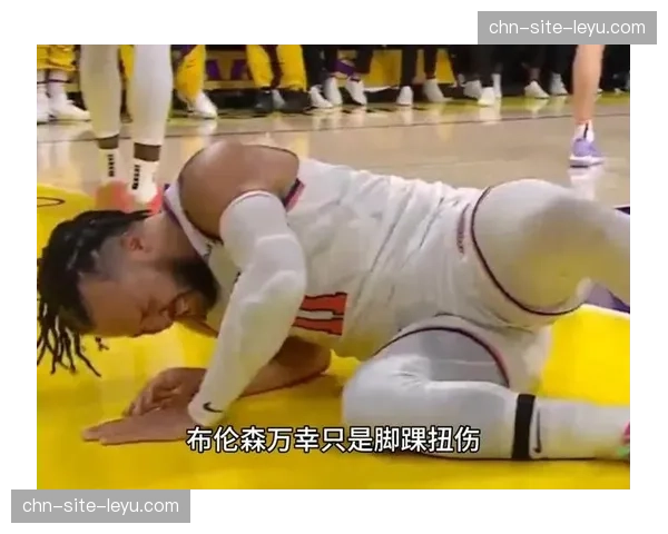 尼克斯6连胜稳居东部第二 布伦森脚踝伤势成变数